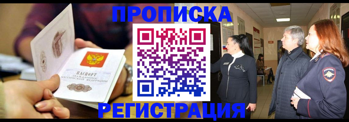 регистрация для школы в Губахе