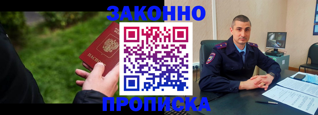 временная регистрация госуслуги в Губахе